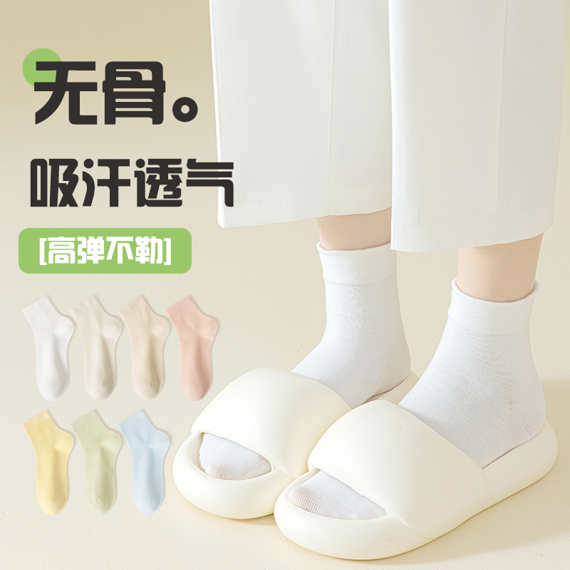 无骨袜子女夏季薄款松口