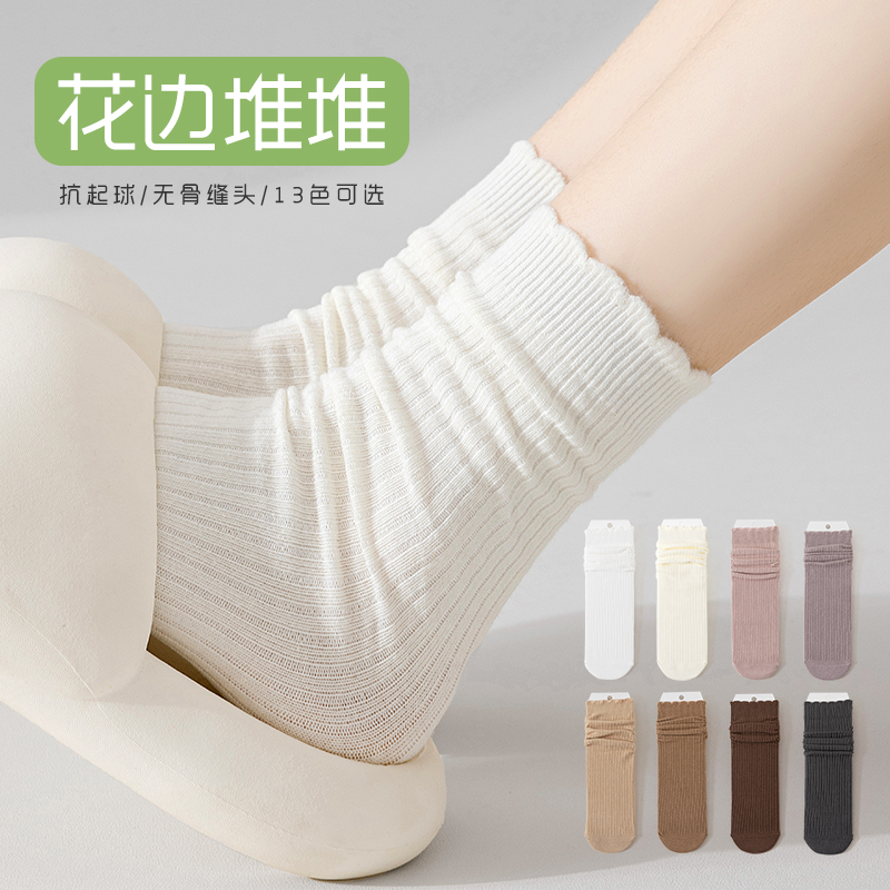 花边袜子女夏季薄款中筒袜纯棉