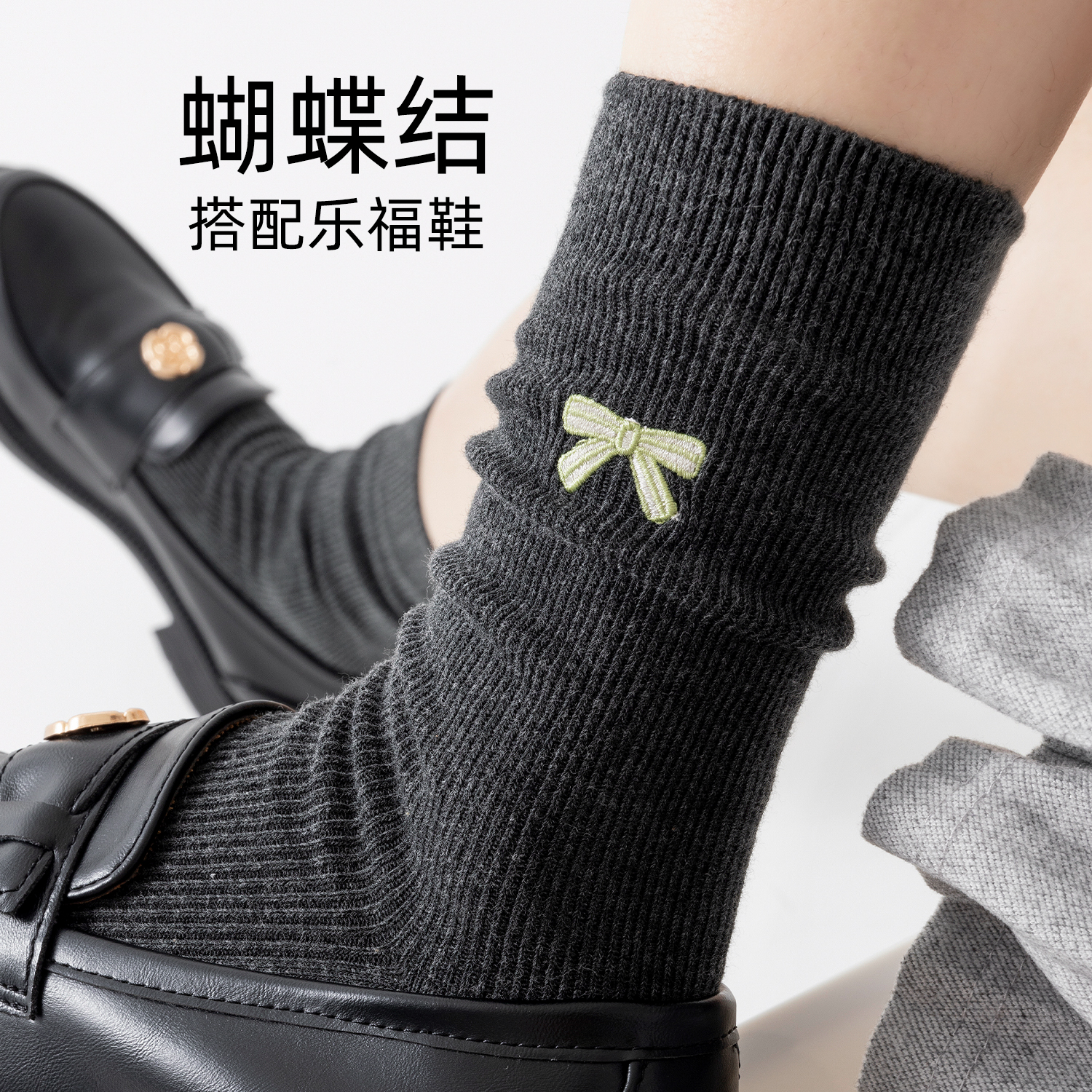 蝴蝶结袜子女春秋款堆堆长袜吸汗