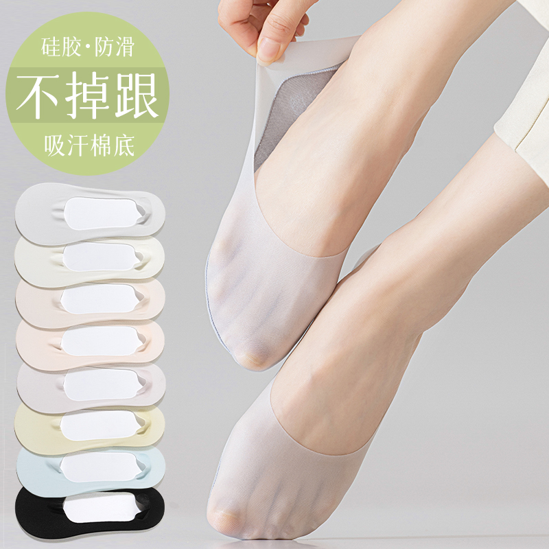 船袜女夏季薄款纯棉底不掉跟隐形