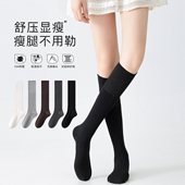 微压显瘦jk配小皮鞋 小腿袜子女款 堆堆袜纯棉春秋季 防滑不掉长筒袜