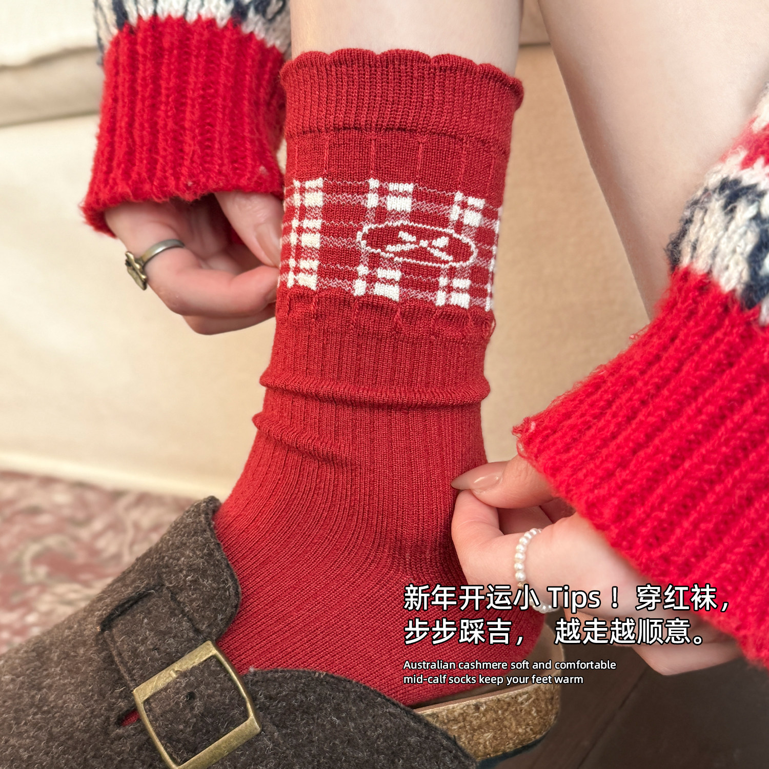 大红色袜子女款秋冬季中筒袜新年喜庆好运袜复古保暖长袜配勃肯鞋,女士内衣/男士内衣/家居服,中筒袜,淘宝优惠券,粉丝福利购,淘宝优惠卷