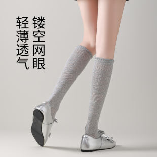 薄款 小腿袜子女夏季 镂空网眼显瘦堆堆袜甜美芭蕾风纯棉长筒袜夏天