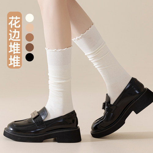 显瘦花边甜美jk搭小皮鞋中长筒袜