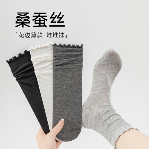 袜子女夏季薄款桑蚕丝长袜