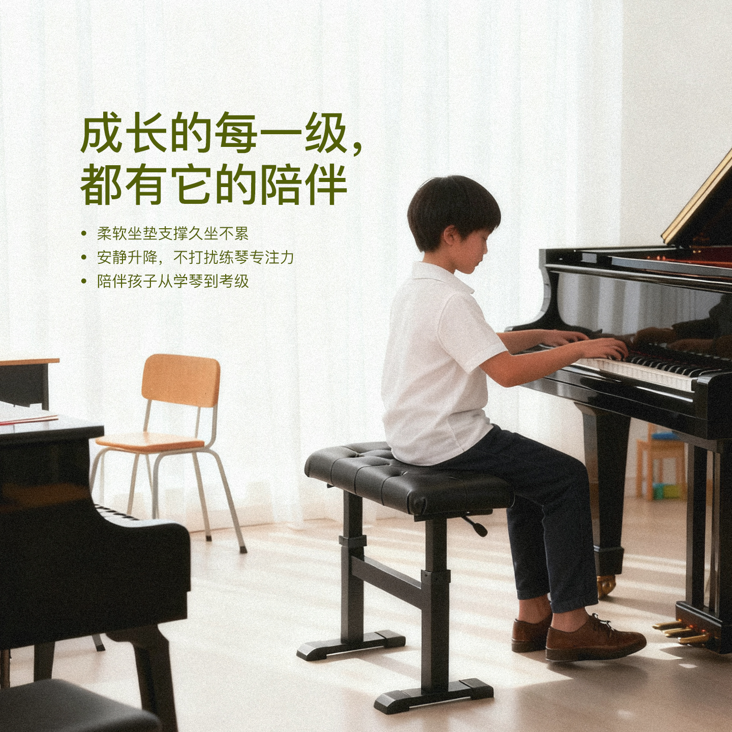 filisite钢琴凳店铺领券立减