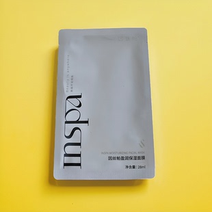 因丝帕盈润保湿面膜