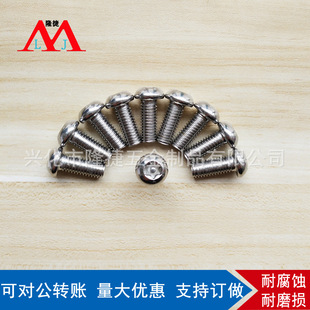 厂家供应 M12 304不锈钢梅花带柱防盗螺丝 盘头带顶针护栏防盗M3