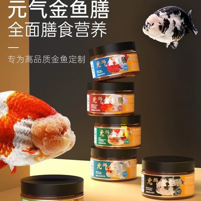 BIOZYM百因美金鱼饲料兰寿鱼食观赏鱼小型鱼鱼粮不浑水螺旋藻颗粒