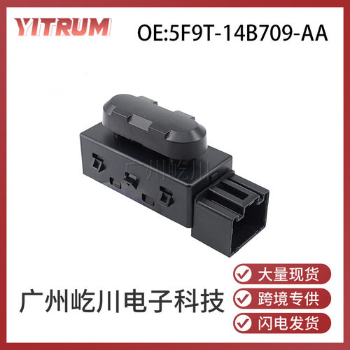5F9T-14B709-AA适用福特F150 F250 F350座椅开关电动座椅调节开关