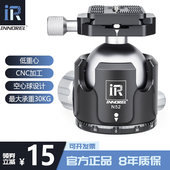 N52 36专业球型云台52mm直径低重心相机独脚架三脚架全景云台