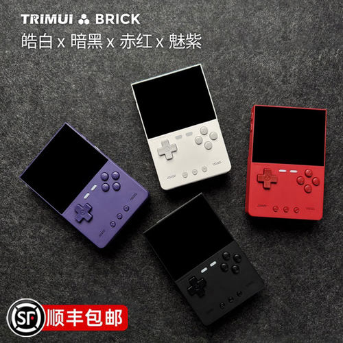 Trimui吹米Brick游戏机开源掌机