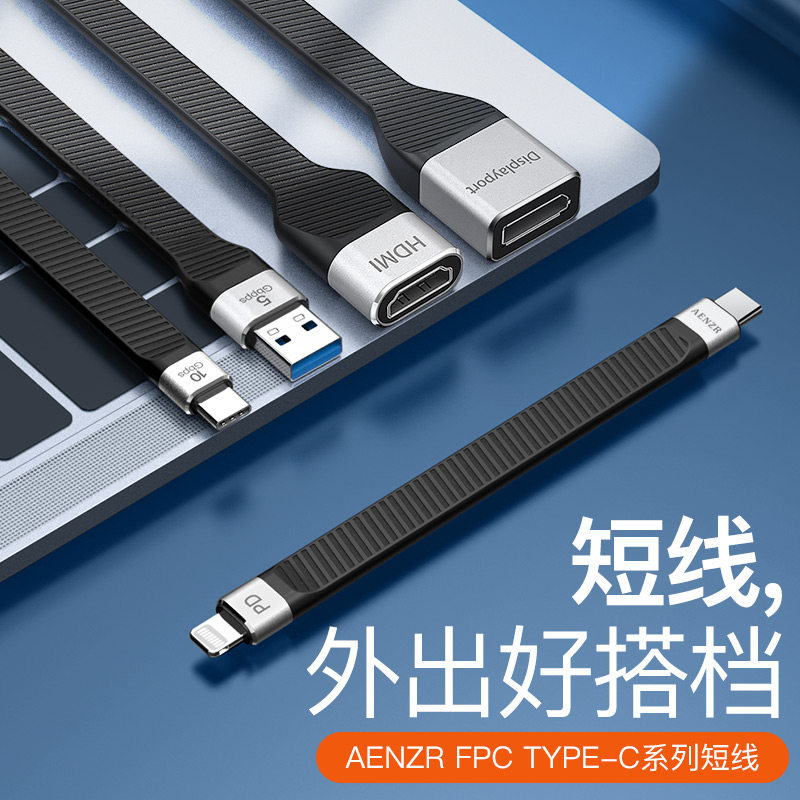AENZR双头Type-c to c公对公USB3.1GEN2数据线PD快充100W弯折短线otg母口连接u盘硬盘USB-A图片