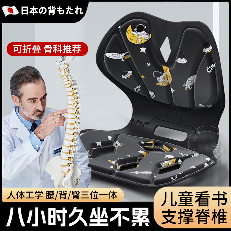 日本床上护腰靠背椅儿童懒人沙发宝宝看书阅读神器飘窗榻榻米座椅