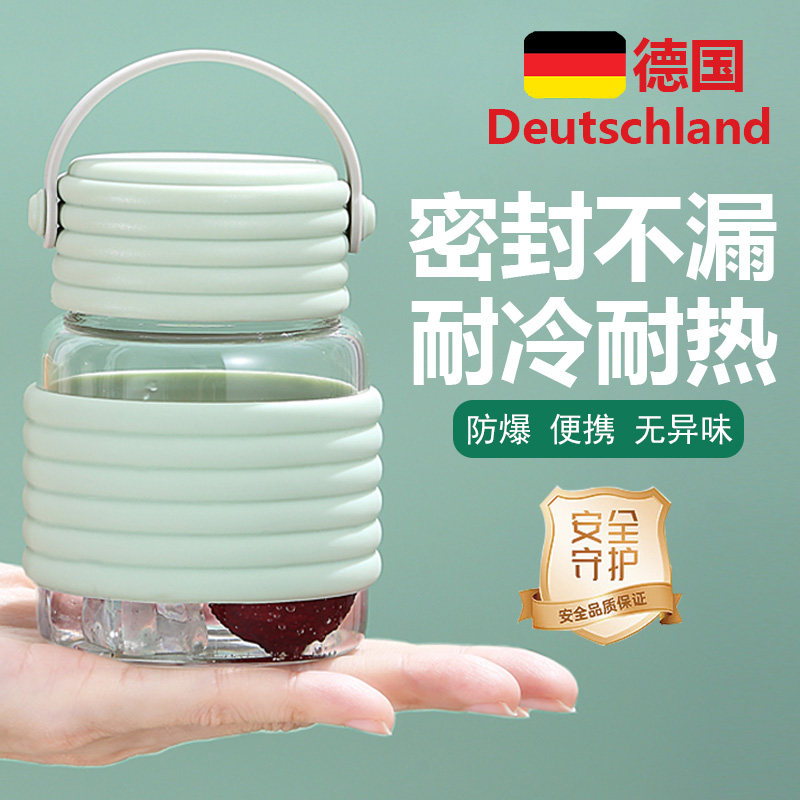 豆浆杯家用可携式外带上班族专用带盖子迷你早餐喝冲奶粉玻璃牛奶