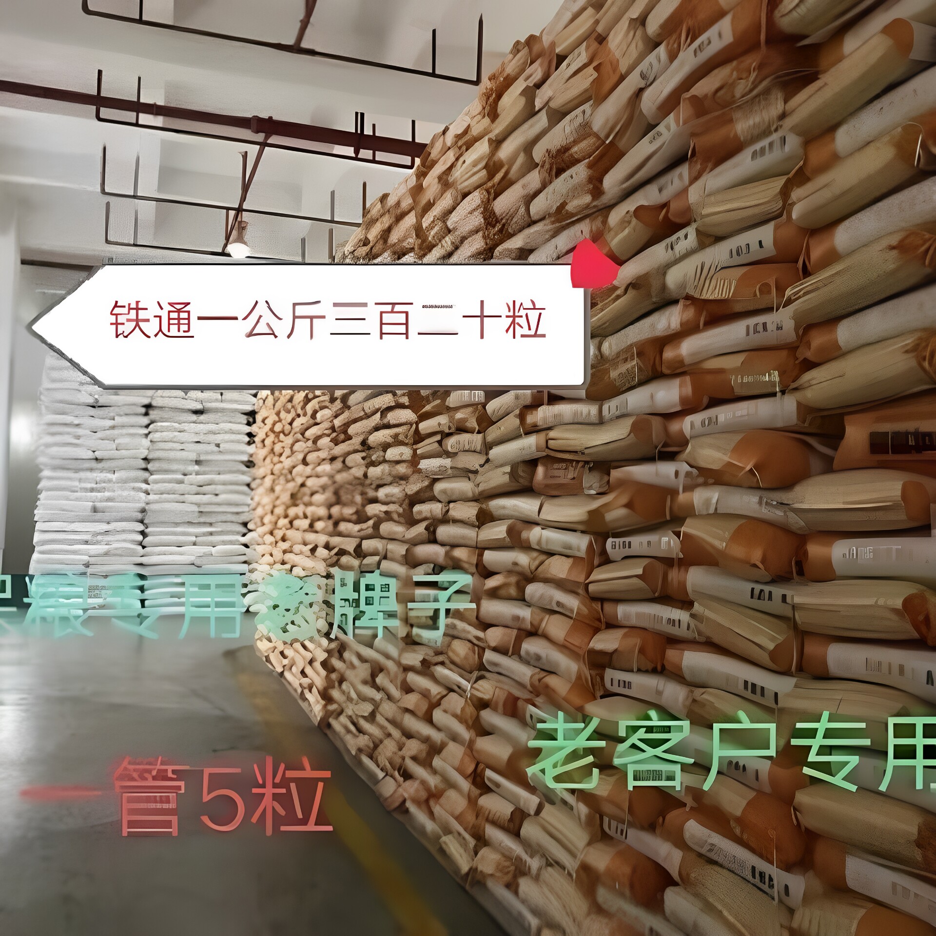 仓储粮食防虫清净玉米药材大米种子面干果稻谷除虫米象驱虫剂专拍
