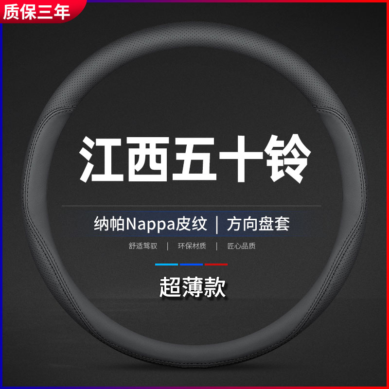 江西五十铃DMAX瑞迈拓皮卡九