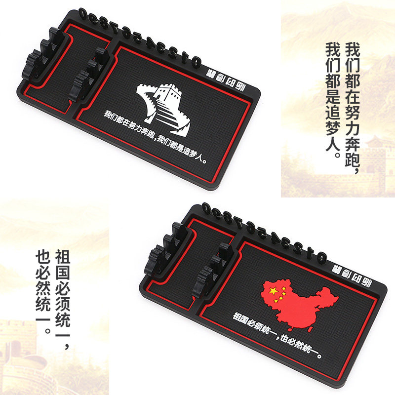 车载支架防滑垫多功能汽车导航架支撑架车内仪表台座