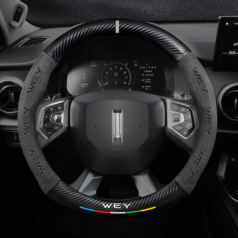 魏派V6方向盘套18-2款专用