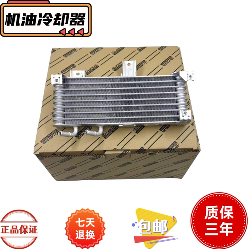 适配于丰田塞纳机油冷却器机油散热器铝管波箱散热器变速箱散热器