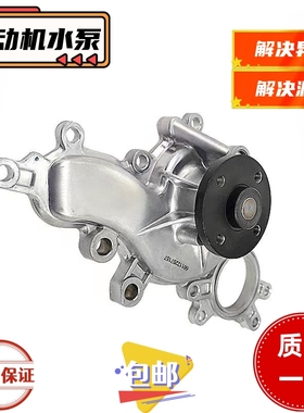 适用于丰田雷克萨斯USF 1UR发动机水泵 LS460/600水泵总成