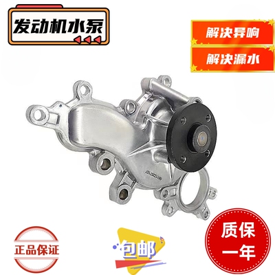 适用于丰田雷克萨斯USF 1UR发动机水泵 LS460/600水泵总成