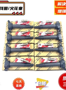 适用雷克萨斯LS430 LS460SC430GS430GS460 1UR 3UZ点火线圈高压包