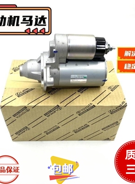 适用雷克萨斯凌志 LS430 UCF10 LS460 LS600启动马达起动机