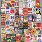 复古欧美老式 饰ins 风陈年怀旧事手账贴纸画票防水DIY老相册素材装