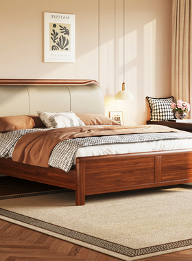 现代简约胡桃木全实木床1.8m高端主卧大床1.5m加厚软包床双人婚床