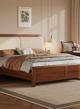 进口加厚胡桃木全实木床1.8m现代简约主卧大床1.5m软包床双人婚床