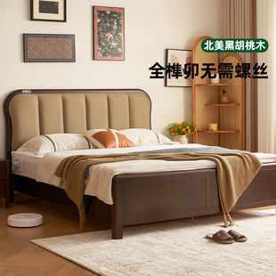 黑胡桃木全榫卯实木床主卧大床1.8米双人床家用1.5米新中式床卧室