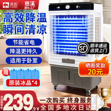 骆驼空调扇制冷家用冷风扇大型商用水风扇移动水冷空调工业冷风机