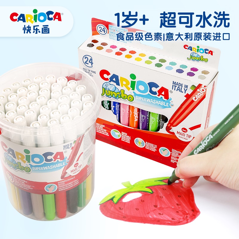 意大利进口carioca儿童水彩笔套装幼儿园无毒可水洗画笔宝宝画涂鸦笔小学生彩色笔可擦安全美术绘画 Изображение 1 意大利进口carioca儿童水彩笔套装幼儿园无毒可水洗画笔宝宝画涂鸦笔小学生彩色笔可擦安全美术绘画 Изображение 1