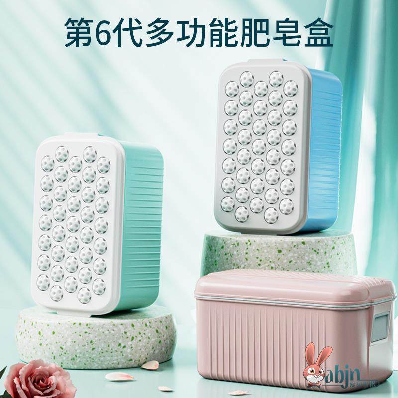 免手搓香皂起泡盒肥皂盒免搓洗起泡神器多功能沥水洗衣服家用浴室,家庭/个人清洁工具,皂盒,淘宝优惠券,粉丝福利购,淘宝优惠卷