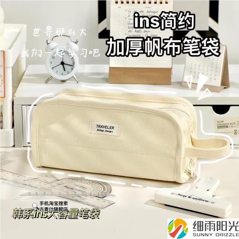 加厚帆布大容量女孩笔袋ins韩系文具盒高颜值初中生女生铅笔盒简约日系男生文具袋可立式笔盒高中生铅笔袋