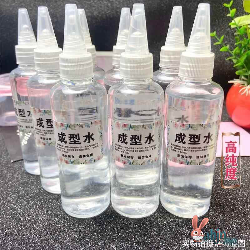 史莱姆成型水硼砂水水晶泥套装剃须泡沫洗手液液体胶白胶做泥材料
