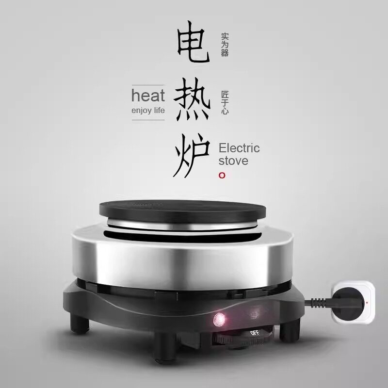 电磁炉超小家用电炉可定时控温煮茶煮咖啡炉加热厨房保温炉煮茶器