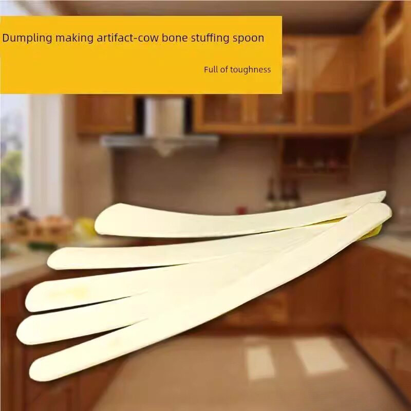 包饺子用的扁尺子纯牛骨勺包工具盛挑陷饺匙添包子铲尺抹子板池子