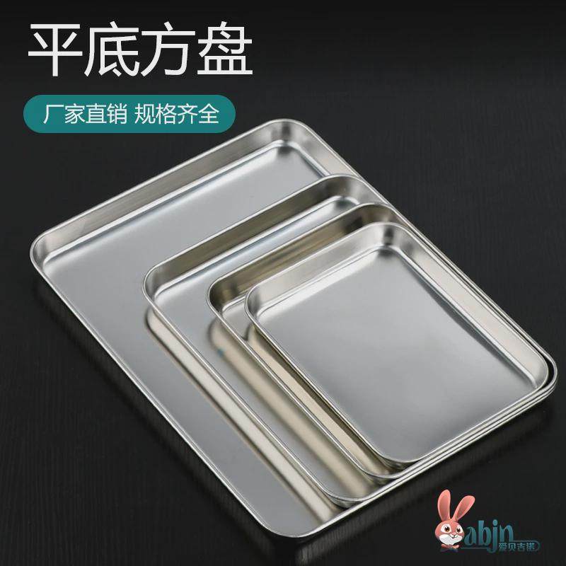 商用烤箱用纯铝烤盘长方形60*40烘焙蛋糕烤盆模具披萨面包托盘,餐饮具,餐用托盘,淘宝优惠券,粉丝福利购,淘宝优惠卷