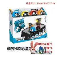 4 насекомых (синий, желтый, оранжевый+боевой диск)