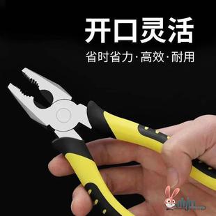 多功能老虎钳子家用钢丝钳交胶把胶钳大号耐用钢电工五金工具嵌子