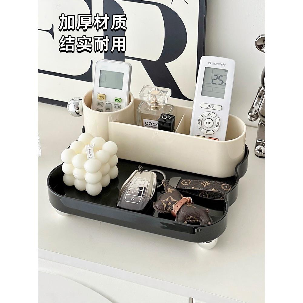 遥控器收纳盒创意家用客厅茶几桌面置物架多功能分格床头整理盒子