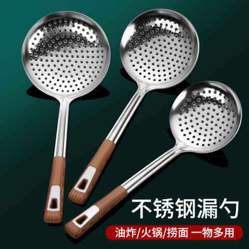 食品级优质不锈钢漏勺家用漏瓢厨房捞面捞饺子大捞勺笊篱漏瓢捞水
