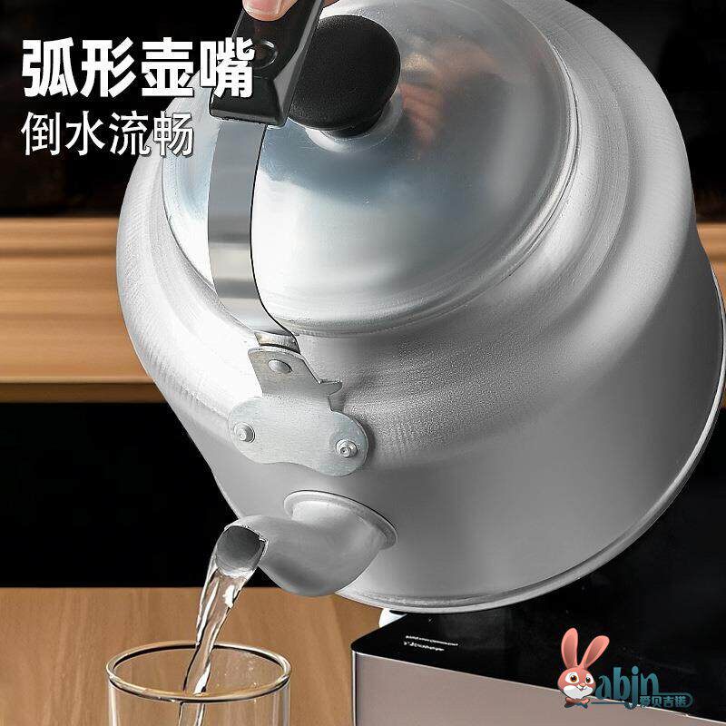 老式铝烧水壶加厚特厚壶水壶大容量煮茶壶家用煤炉子燃气明火热水