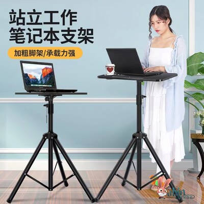 可折叠站立式工作台站立式电脑升降桌可移动调节增高架小型办公桌