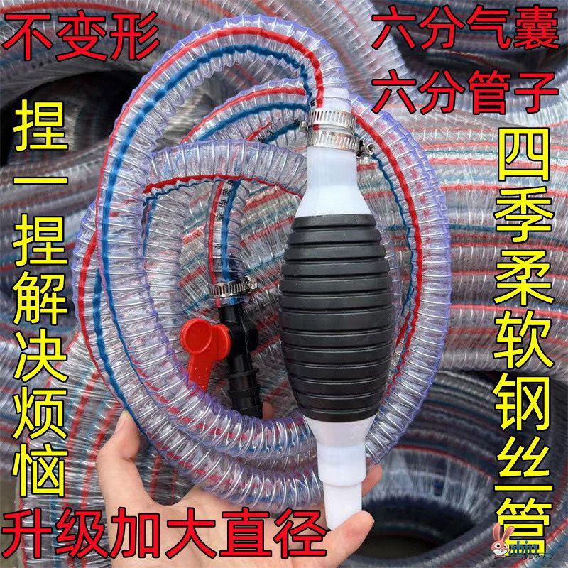 现货速发特大号六分粗管手动抽油吸油器汽油柴油加油吸水抽油管自