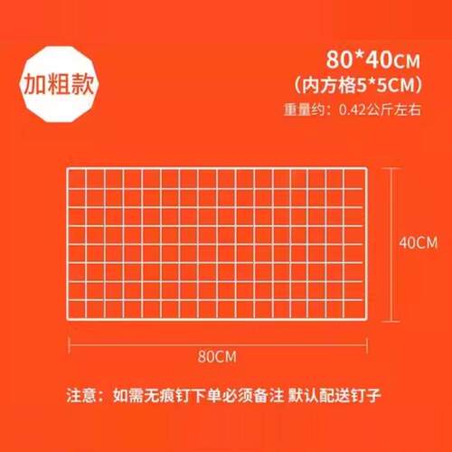 铁丝网格片狗狗宠物围栏宠物防逃网底网盖板加厚隔离网挡狗笼子罩
