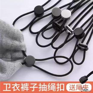 子裤 松紧带高弹耐用弹力白橡皮筋衣服裤 脚收口束脚羽绒服抽绳带子