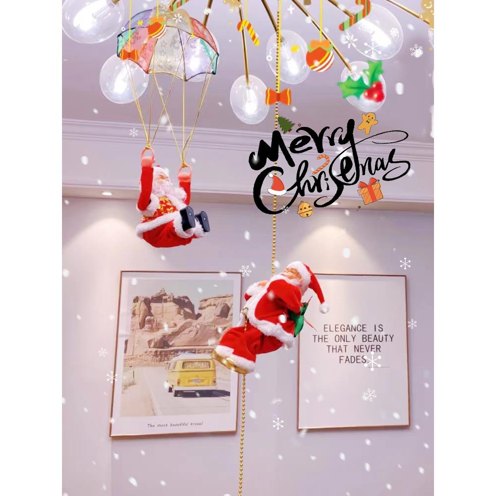 圣诞节装饰品会爬的电动圣诞老人爬绳爬珠爬窗爬梯子礼品儿童礼物